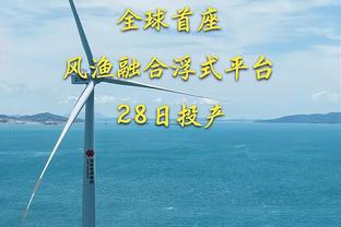 这轮打得真不错！普林斯7投3中砍下9分3篮板1助攻1抢断